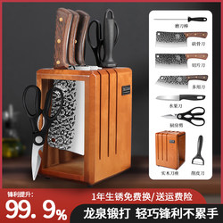 Cutting Board and Knife Kitchen Set Combination, Cutting Board and Knife Two-In-One Complete Set of Kitchen Utensils, Vegetable Cutting and Bone Chopping Knife, Household Knife Holder