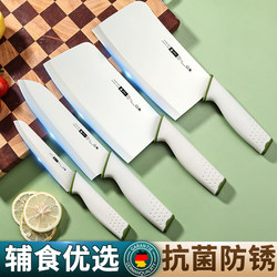 Kitchen Knife Set for Home Use, Sharp Ceramic Knife, Vegetable Knife, Bone Chopping Knife, Fruit Knife, Special Knife for Baby Food