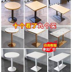 Cafe Milk Tea Shop Tables and Chairs Noodle Shop Fast Food Dessert Burger Snack Bar Round Table Hot Pot Restaurant Solid Wood Rectangular Table