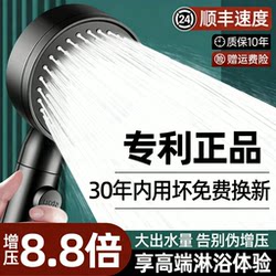 High Water Flow Pressurized Shower Head for Home Bathroom Water Heater, Pressurized Rain Shower Head Set