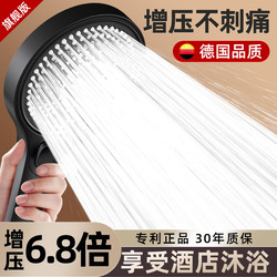 Super Powerful Pressurized Shower Head, Shower Faucet, Super Powerful Pressurized Spray, Large Water Output, Shower Head Set
