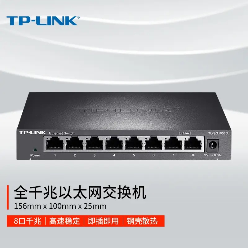 TP-LINK TL-SG1008D 8Ʈ ⰡƮ ġ ƿ  1000M Ʈũ ͸ SG1008M 08+-