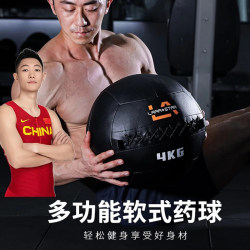 Laura Star 3004 Fitness Medicine Ball Wall Ball Soft Gravity Ball Pvc Non-Elastic Solid Yoga Exercise Ball