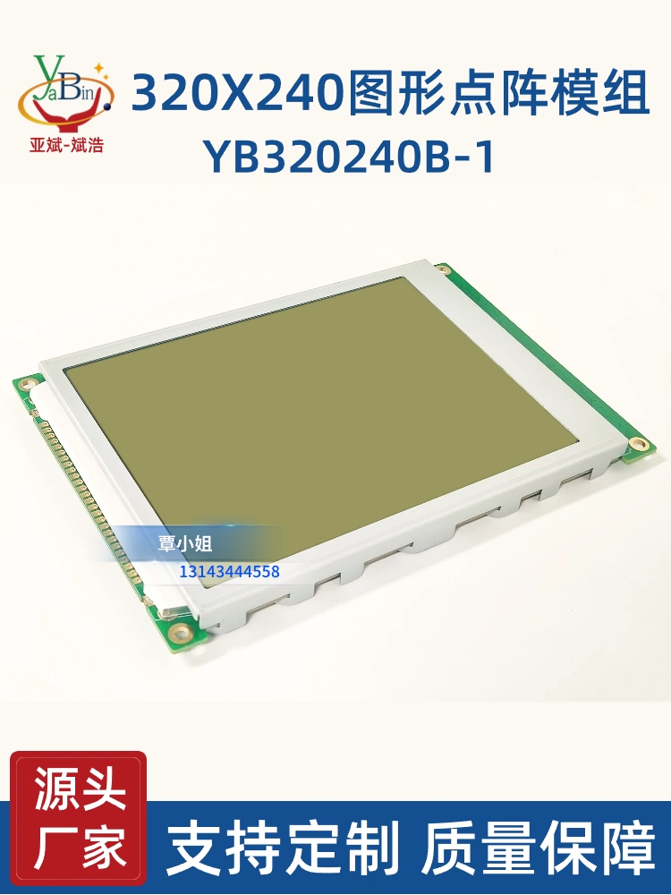 Màn hình LCD 5,7 inch 320240B-1 Màn hình LCD 320*240 mô-đun hiển thị đồ họa 26PIN RA8835