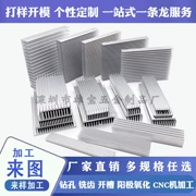 Nhôm hồ sơ tản nhiệt định tuyến CPU điện tử tản nhiệt DIY tùy chỉnh cao cấp khuếch đại tản nhiệt dài 100MM