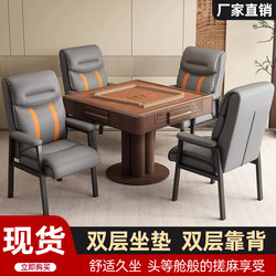 Mahjong Chair for Game Rooms, Simple Modern Stool, Comfortable for Long Sitting, Luxurious Home Computer Chair, Mahjong Machine Chair