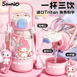 Melody Children's Water Bottle for Girls, Kindergarten and Elementary School Students, Special Bottle for School, Summer Large Capacity Three-In-One Straw Cup