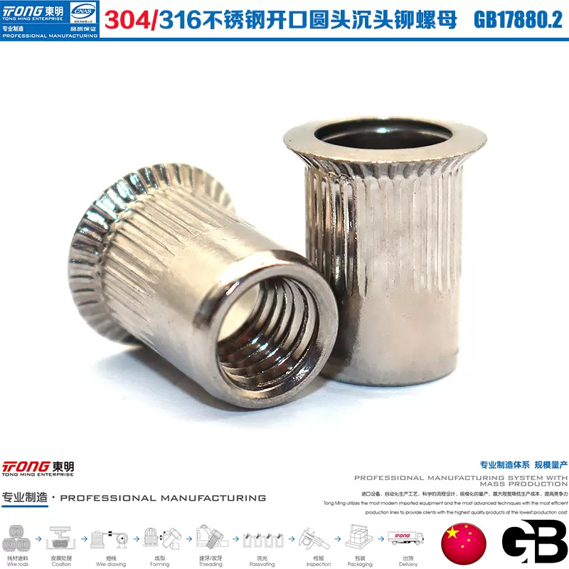 神螺 ゼクス Z/X B46-006 正義§継承 雷鳥超 (R レア) 螺旋輪転編 業風