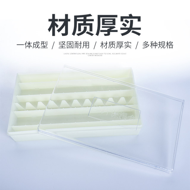 Plastic slide humidifier 10 pieces plastic immunohistochemistry ...