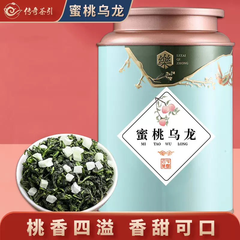 传奇茶引 蜜桃乌龙茶 150g 天猫优惠券折后￥38包邮（￥78-40）