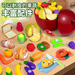 Children's Pretend Play Kitchen Toy Set with Fruits and Vegetables, Durian Pizza Set, New Model Suitable for Babies to Chew on