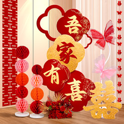 Happy Newlyweds Kt Board Welcome Sign Hotel Wedding Room Decoration Set Living Room Wedding Engagement Morning Robe Background Decoration