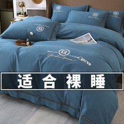 High-End, Light Luxury, Simple, Thickened, All-Cotton Brushed Four-Piece Set, Pure Cotton Bed Sheet, Duvet Cover, Autumn and Winter Bedding 4