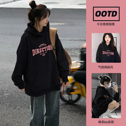 Black Sweatshirt for Women, Winter 2025 New Style, Very Stylish, Lazy Style, Fleece-Lined Hooded Top, American-Style Trendy Jacket
