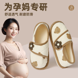 Postpartum Shoes for Summer, Maternity Slippers with Closed Heel, Soft Sole, Thick-Soled Cotton Slippers for Postpartum, Spring Thin Breathable Style, Non-Slip for All Seasons