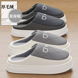 Waterproof Cotton Slippers for Men, Autumn and Winter 2026 New Model, Indoor Home Non-Slip Warm Large Size Cotton Slippers for Men, Winter