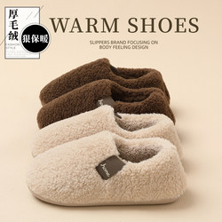 Women's Cotton Slippers, Winter 2025 New Style, Closed Heel, Indoor Home Use, Non-Slip, Soft Sole, Silent, Warm, Fleece-Lined Cotton Shoes for Women