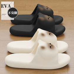 Women's Slippers with a Stepping-On-Clouds Feel, 2026 New Model, Indoor Home Bathroom Non-Slip Anti-Odor Thick-Soled Eva Slippers for Women, Summer