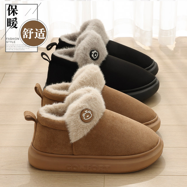 High-top cotton slippers for women with heels 2025 new winter indoor home thick-soled plus plush warm cotton shoes for winter