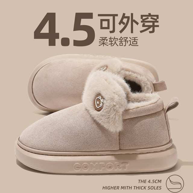 High top snow boots for women with heel 2025 new winter thick sole plush warm winter outer cotton shoes for women