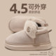 High top snow boots for women with heel 2025 new winter thick sole plush warm winter outer cotton shoes for women