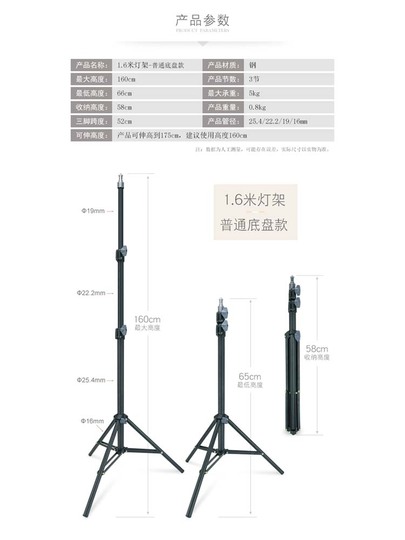 Linco Zenith 1.6m 写真用ライトスタンド - ポータブル三脚