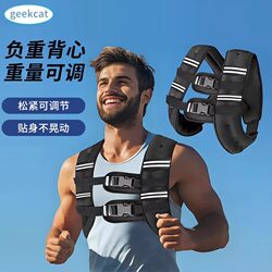 German Running Weight Vest for Men, Adjustable Training Sandbag, Invisible Sandbag, Sports Weight-Bearing Equipment, Weight Loss Fitness