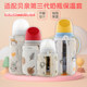 Universal Pigeon third generation bottle insulation cover baby learning cup anti-fall accessories unplugged constant-warm milk protective cover