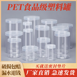 Round Plastic Jar for Flower Tea and Biscuits 1.0kg Honey Bottle Pet Plastic Bottle with Lid Candy Food Sealed Jar Packaging