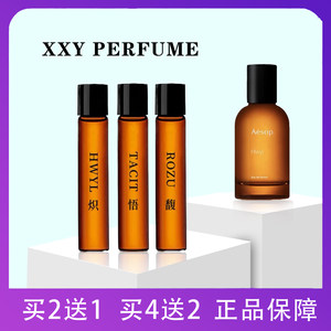 
AESOP Aesop Perfume Sample Tacit Hwyl Chirp Karst Rock Bank Waves Coast The Secret Words of the Mirror of the Mirror