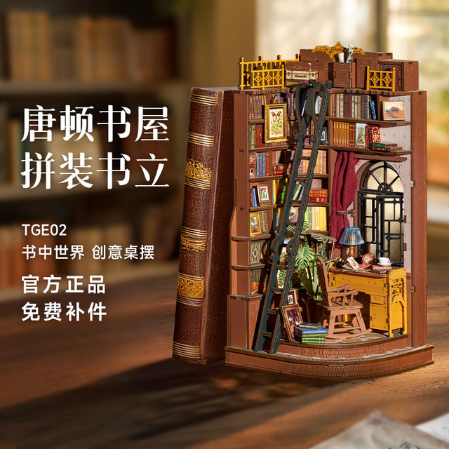 rolife Ruolai Downton Bookends handmade diy cabin miniature model toy building blocks birthday gift for women