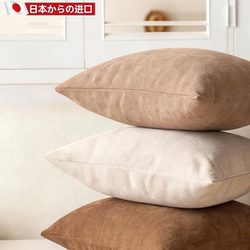 Japanese Imported Solid Color Chenille Pillow, Japanese-Style Simple Modern Living Room Sofa Cushion Pillow