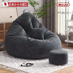 Japanese Imported Lazy Sofa, Convertible to Bed, Bean Bag Tatami, Suitable for Small Apartments, Bedroom, Balcony, Leisure Seat, Sitting Cushion