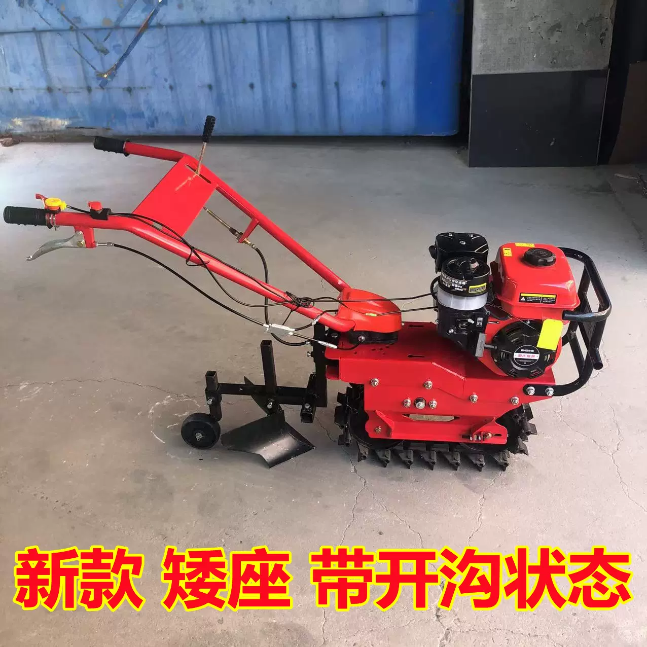 鏈軌小型耕耘機翻地機汽油柴油自走式開溝機多功能開溝鬆土施肥犁地機-Taobao
