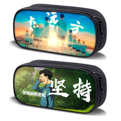 Strong Winds Blow through the Pencil Case, a Stationery Bag for Campus Youth, Inspirational for Elementary School Students, Pencil Case for Middle School Students, Stationery Bag for Sports, Large Capacity, Multifunctional, High Appearance Value, Waterproof, Dirt-Resistant, Three-Layer for College Students