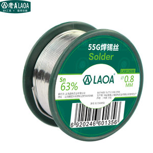 
Lao A rosin-containing high-purity no-clean active solder wire containing 63% tin 0.8MM 55g LA812608 tin wire