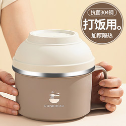 Bowl with Lid, Fast Food Cup for Office Workers, 304 Stainless Steel Instant Noodle Lunch Box, Special for College Dormitories, Canteen Rice Bowl