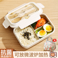 Microwaveable Lunch Box, Special for Office Workers to Bring Meals, Portable Lunch Box, Fresh-Keeping Box, Picnic Box, Compartmented Lunch Box