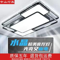 Zhongshan 2025 New Trendy Crystal Double-Layer Living Room Lamp, Simple Modern Bedroom Dining Room Main Chandelier for the Whole House