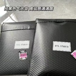 ins Macaron Bubble Wrap Bags, Card Sleeves, Small Card Protection Material Bags, Shockproof Thickened Packaging Bags, Self-Sealing