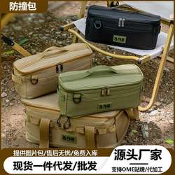 Outdoor camping tableware storage bag multi-function camping cookware kitchenware bowls and chopsticks storage bag portable lamp anti-collision bag