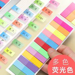 1000 Index Tabs, Label Stickers, Sticky Notes for Elementary School Students, Small Strip Markers, Sticky Notes, Transparent, Writable, Plastic, Colorful Fluorescent Stickers, Strong Adhesion, Classification Indicators, Bookmarks, Index Tabs