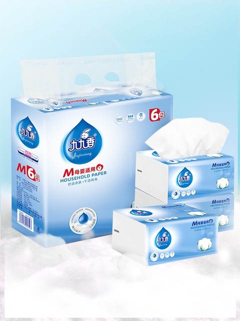 Jiujiuxiang original wood pulp tissue paper 4 layers thickened 0508 medium size mother and baby facial tissue paper household affordable special offer