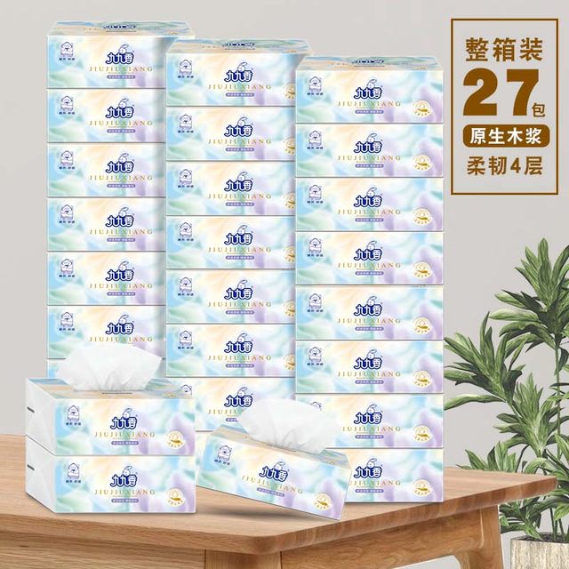 Jiujiuxiang log pulp thickened 4-layer mother and baby suitable for baby face paper household batch affordable and convenient portable tissue