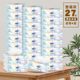 Jiujiuxiang log pulp thickened 4-layer mother and baby suitable for baby face paper household batch affordable and convenient portable tissue