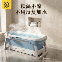 Adult Bath Bucket, Children's Bath Tub, Folding Bucket, Bathtub, Household Bath Bucket, Bath Bucket, Steaming Bucket
