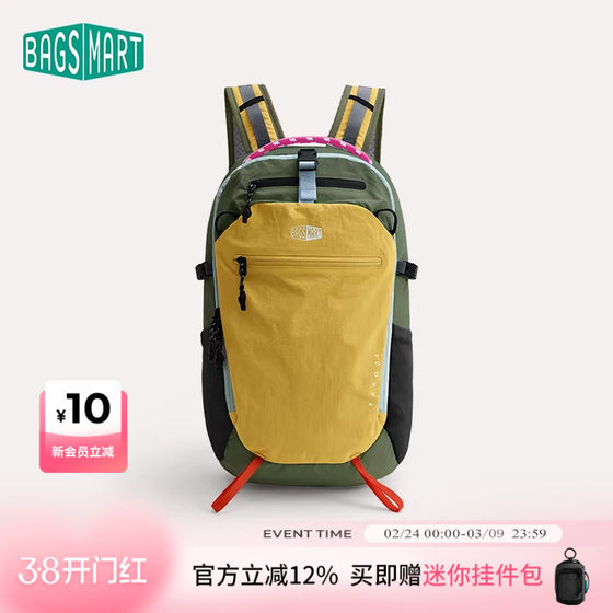 
bagsmart light oxygen backpack travel backpack mountaineering bag outdoor sports hiking 20L casual computer bag