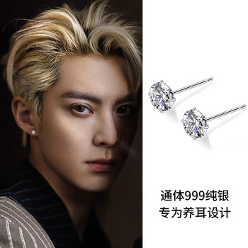 
Wang Hedi's S999 Sterling Silver Zircon Earrings