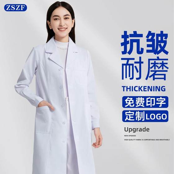 Female doctor with white coat, long sleeves, work clothes, pharmacy, doctor nurse, protective medicine student chemistry laboratory thin style