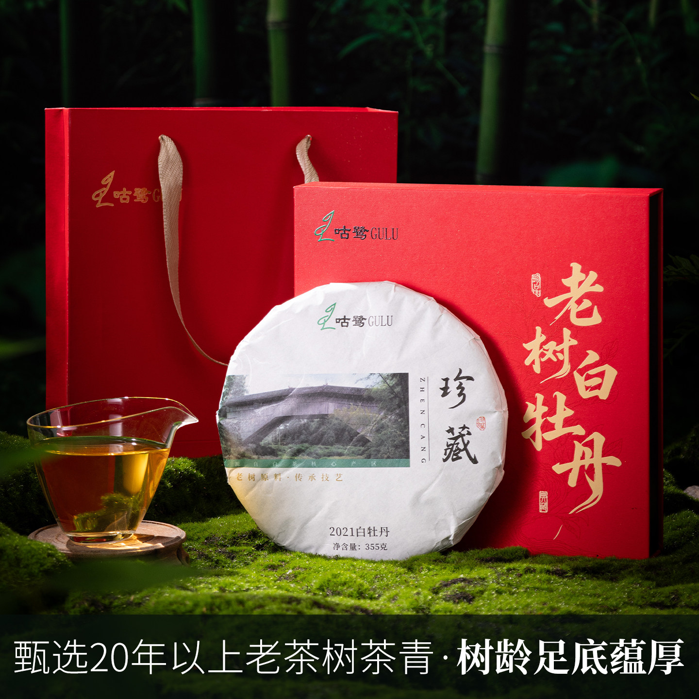 磻溪老寿眉，岁月甜香-淘宝逛一逛